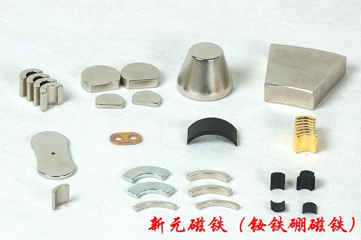 磁鐵 磁鐵
